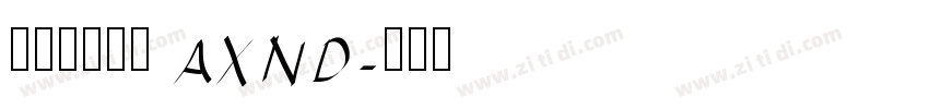 鱼の爱心脑袋 AXND字体转换